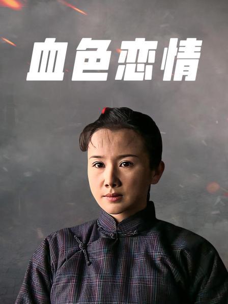 马靴美女